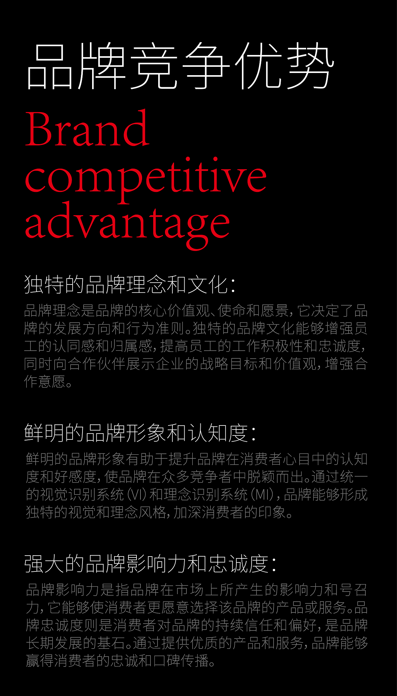 为谋 | 精密传动生产型企业 浙江索特传动品牌设计全案（图ZMzk4NTUwMDA4） - 品牌 - 站酷设计师为谋品牌设计原创素材 - 站酷ZCOOL