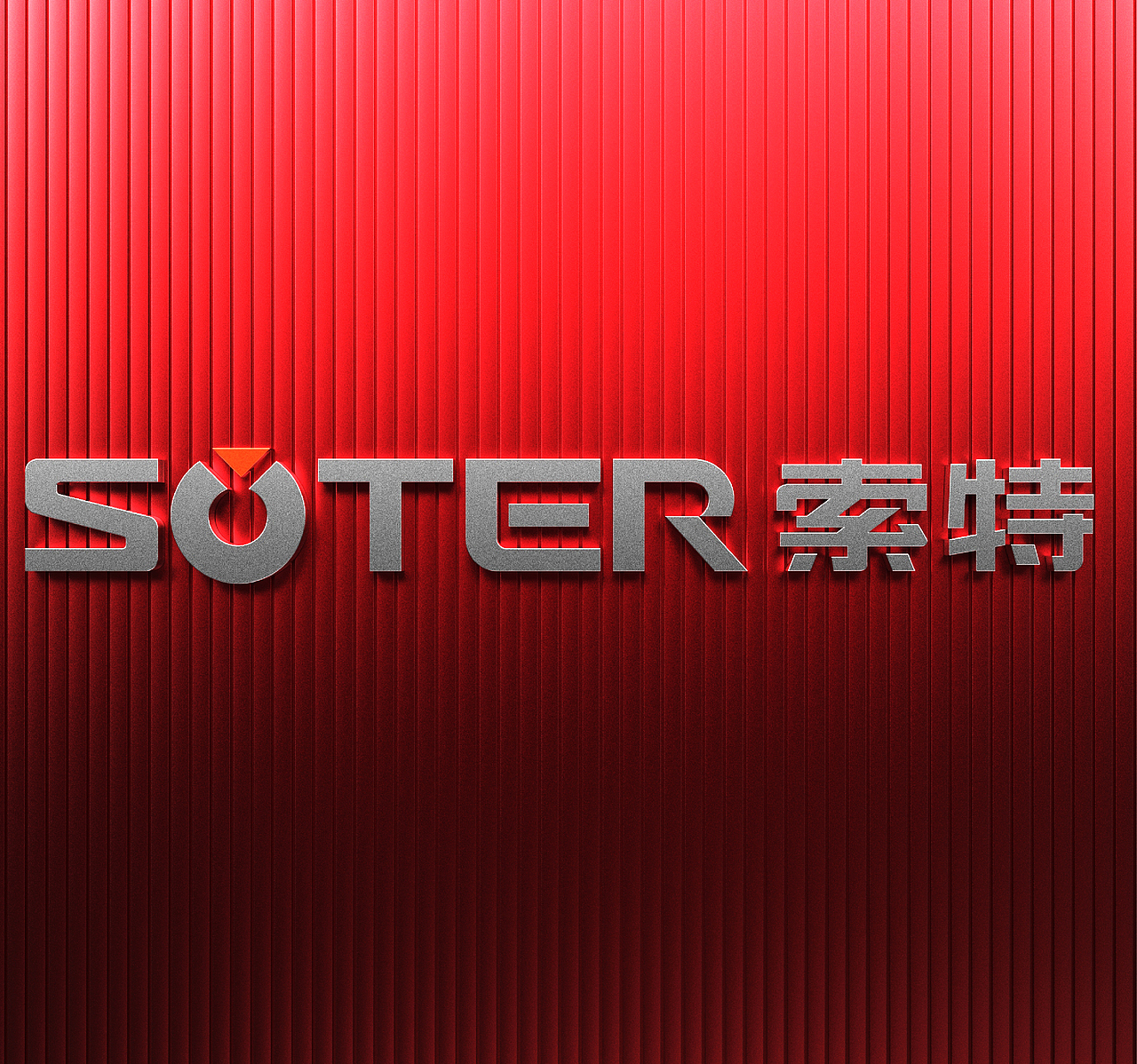 为谋 | 精密传动生产型企业 浙江索特传动品牌设计全案（图ZMzk4NTUwMDI0） - 品牌 - 站酷设计师为谋品牌设计原创素材 - 站酷ZCOOL