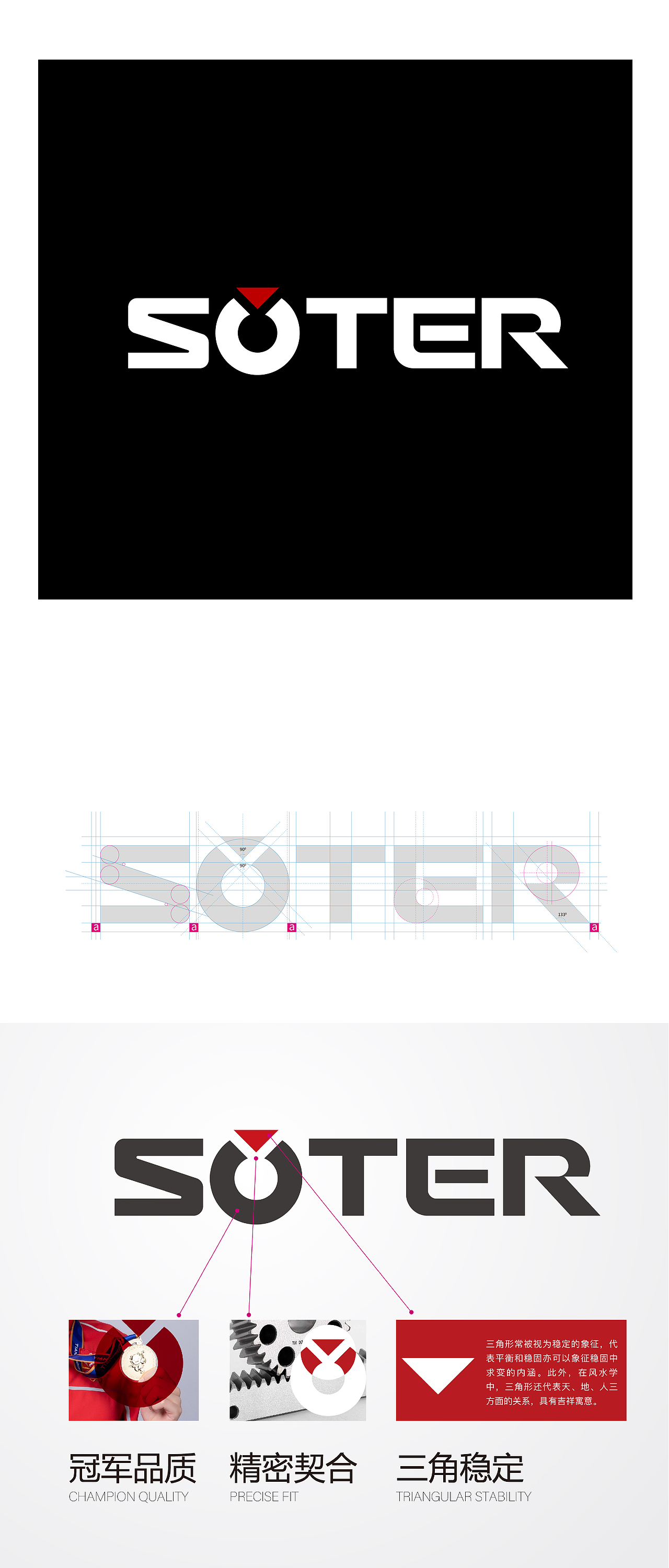 为谋 | 精密传动生产型企业 浙江索特传动品牌设计全案（图ZMzk4NTUwMDg4） - 品牌 - 站酷设计师为谋品牌设计原创素材 - 站酷ZCOOL
