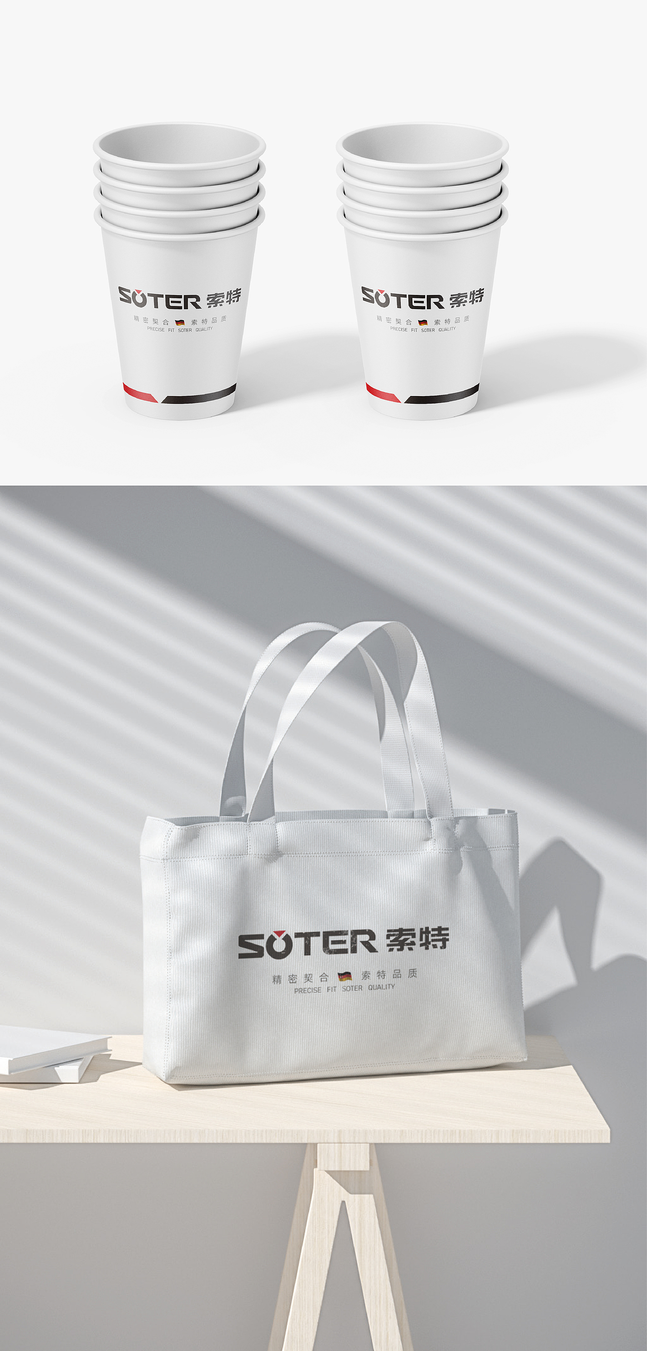 为谋 | 精密传动生产型企业 浙江索特传动品牌设计全案（图ZMzk4NTUwMTM2） - 品牌 - 站酷设计师为谋品牌设计原创素材 - 站酷ZCOOL