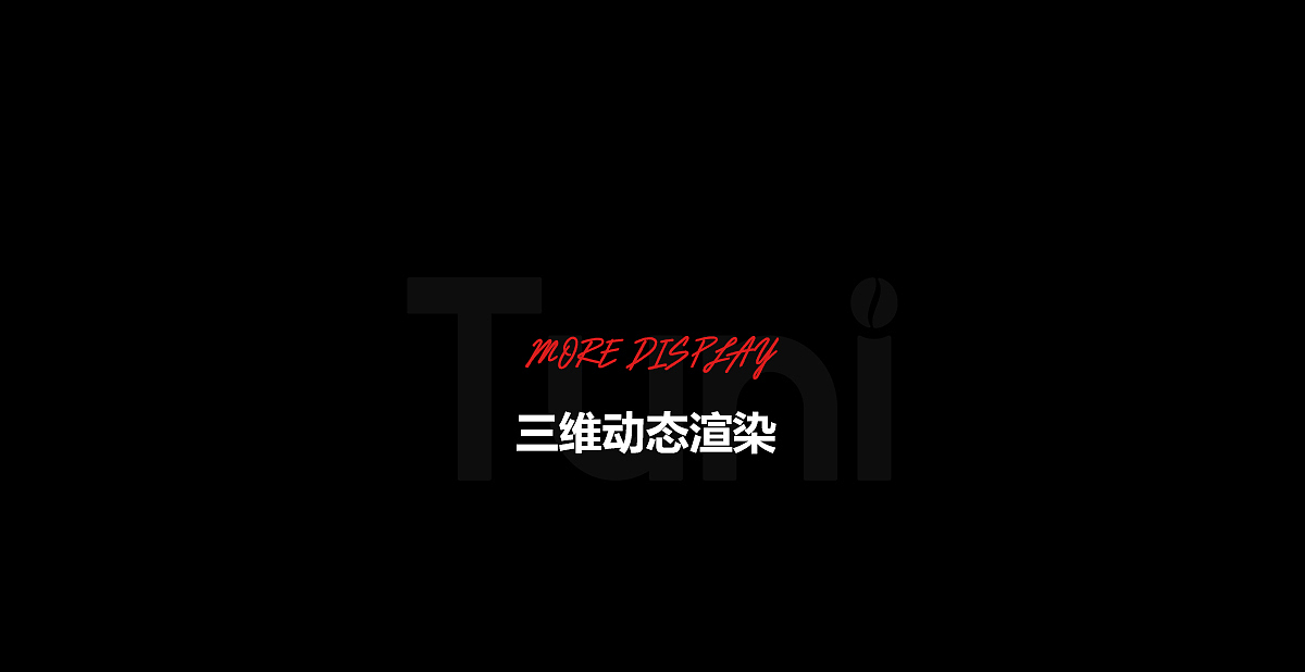 突尼新品爆款G3磨豆机&E2咖啡机&S3咖啡机