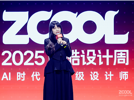 余一萌：AI时代，服装设计工作流怎么变？| 2025站酷设计周