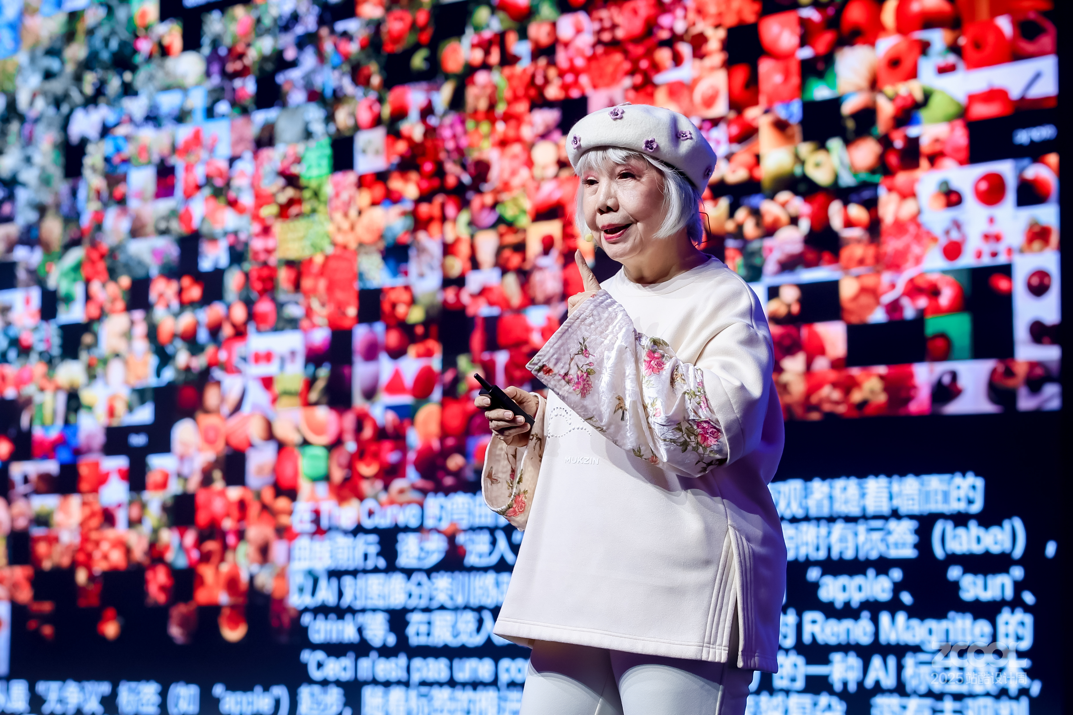 74岁萌奶奶陆蓉之:AI是对老龄化社会的救赎 | 2025站酷设计周