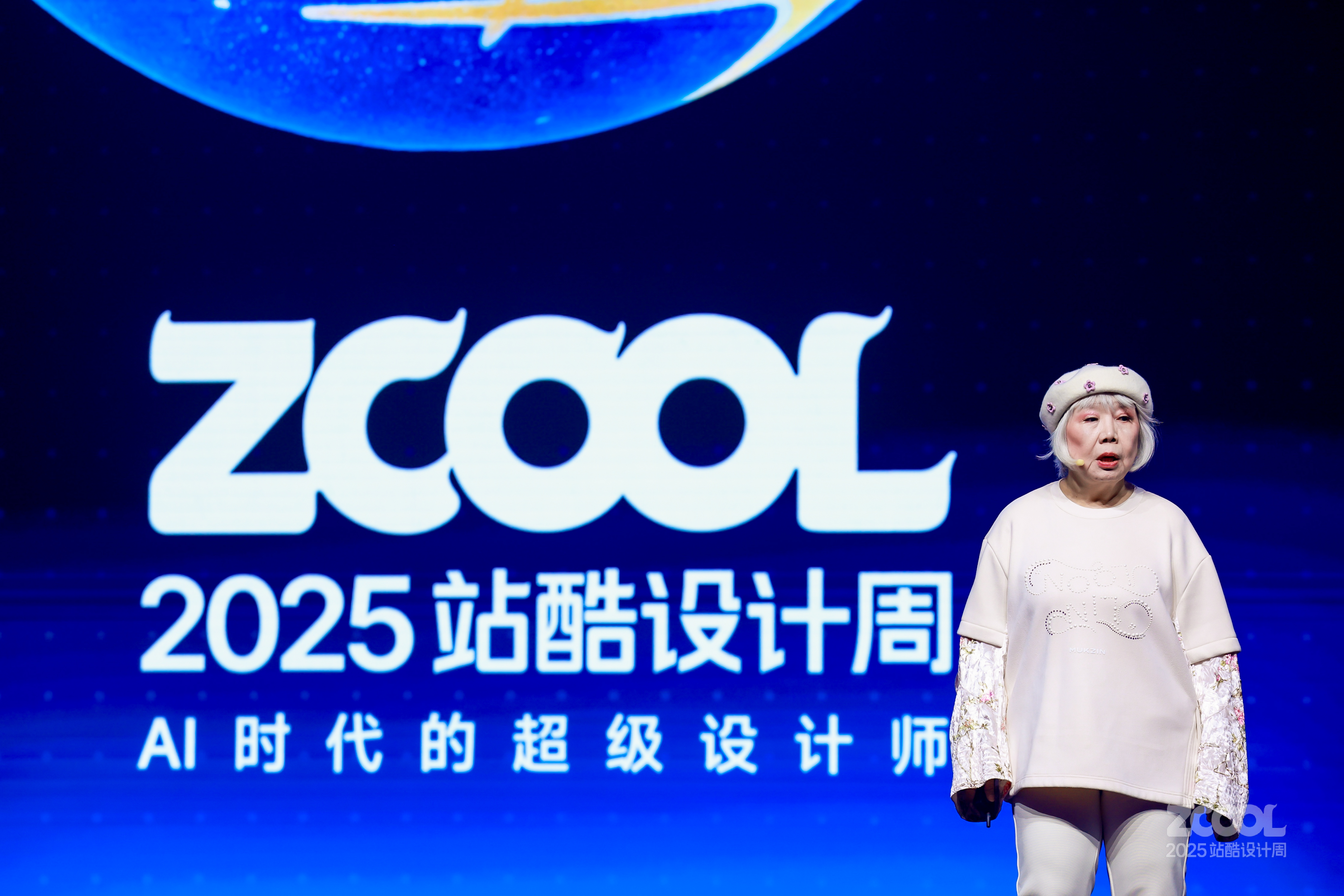 74岁萌奶奶陆蓉之:AI是对老龄化社会的救赎 | 2025站酷设计周