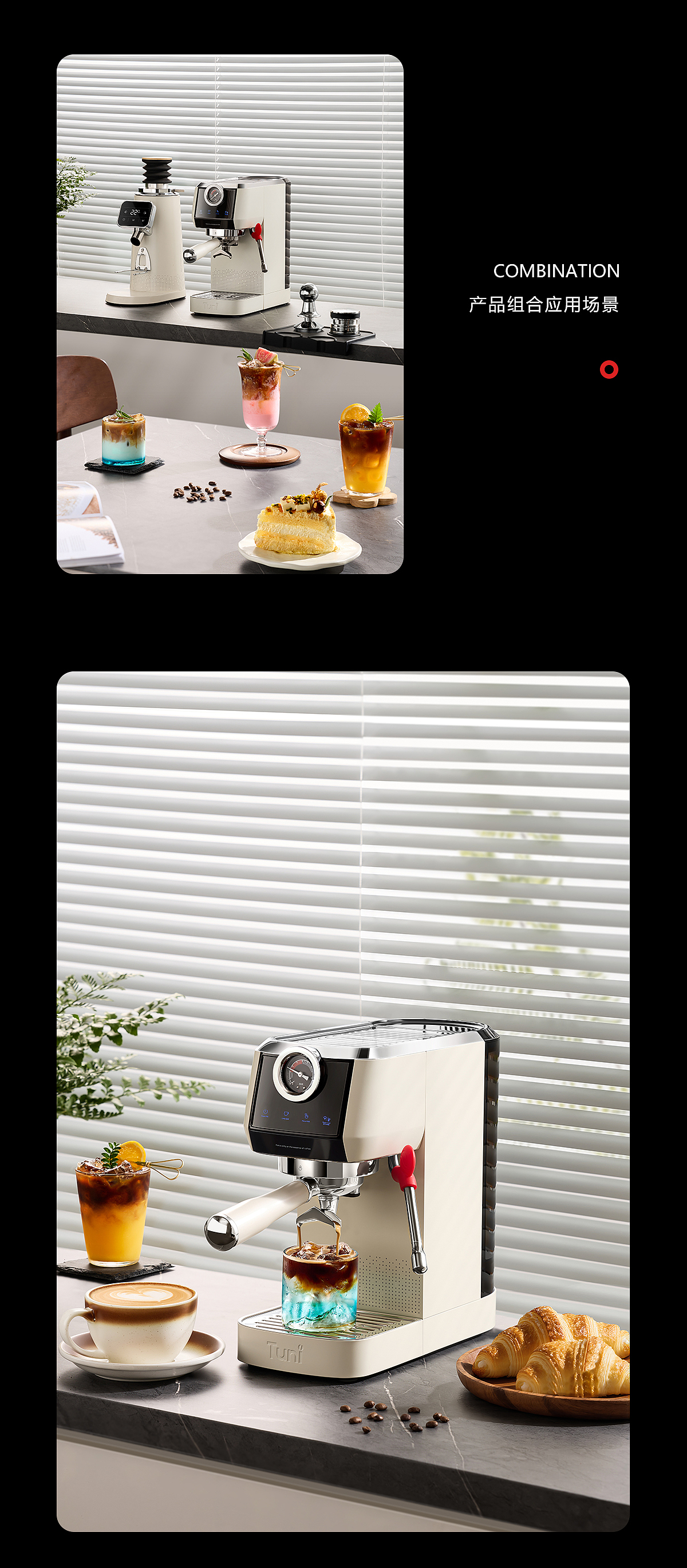 突尼新品爆款G3磨豆机&E2咖啡机&S3咖啡机