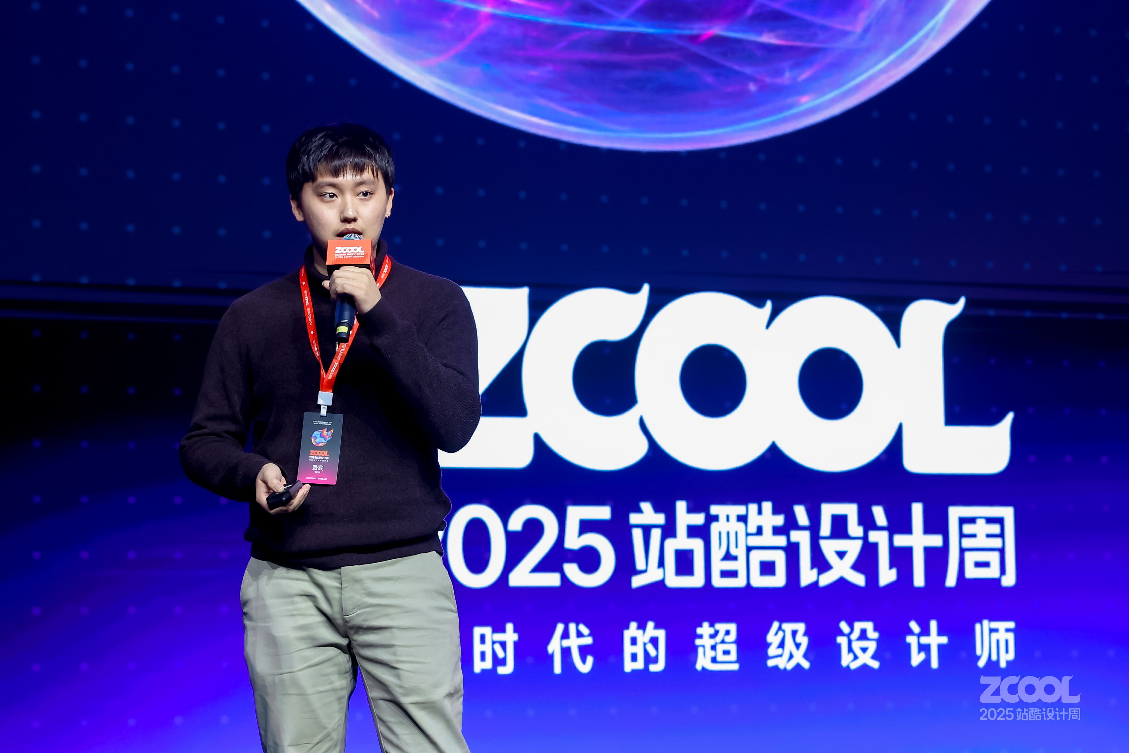 麦橘MERJIC：AI时代的审美如何资产化？| 2025站酷设计周（图ZMTUyNzIyODQ=） - 观点 - 站酷设计师站酷设计周原创素材 - 站酷ZCOOL