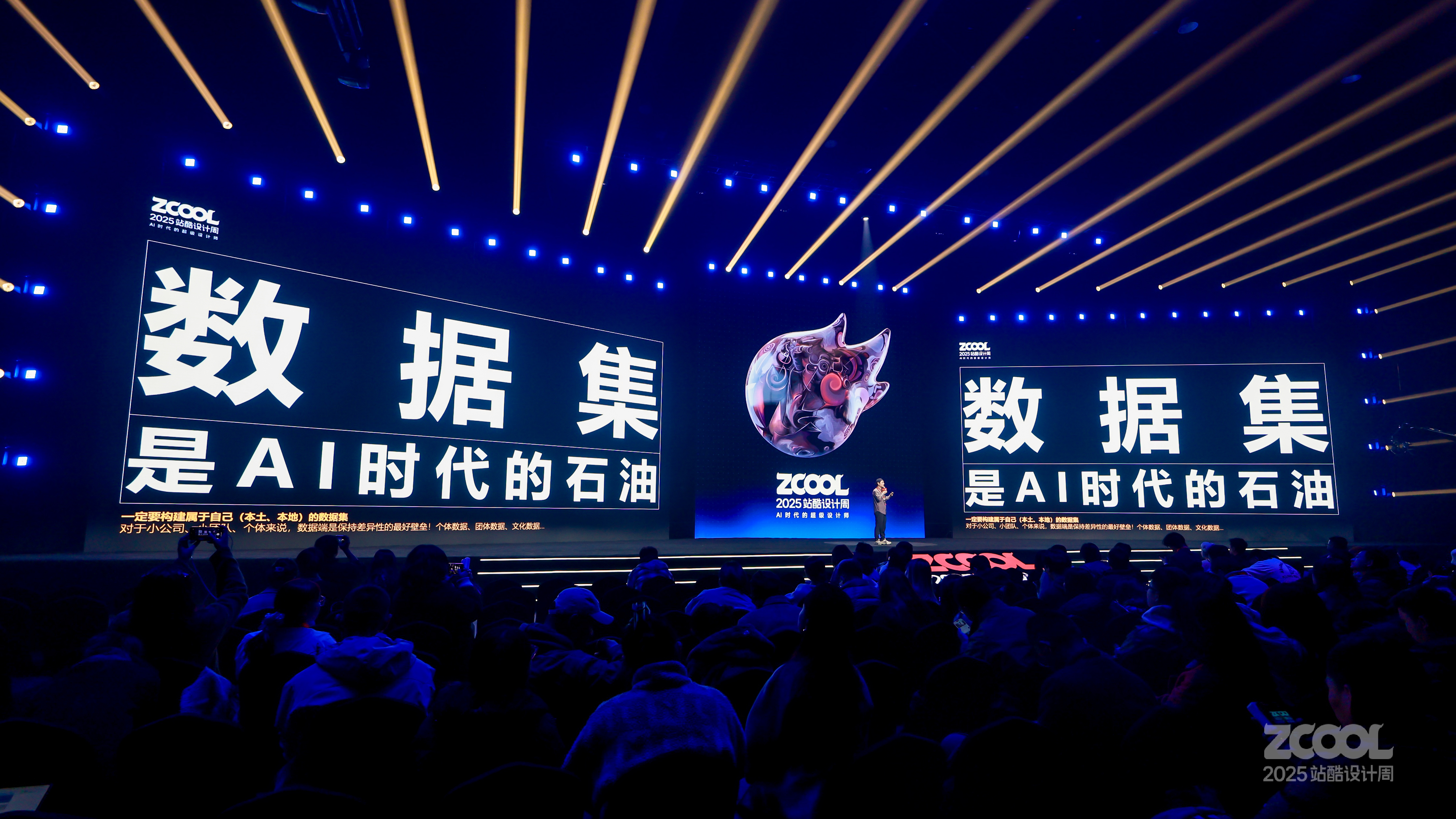 北邦：在算法洪流中，做个“异类” | 2025站酷设计周（图ZMTUyNzIzNjA=） - 观点 - 站酷设计师站酷设计周原创素材 - 站酷ZCOOL