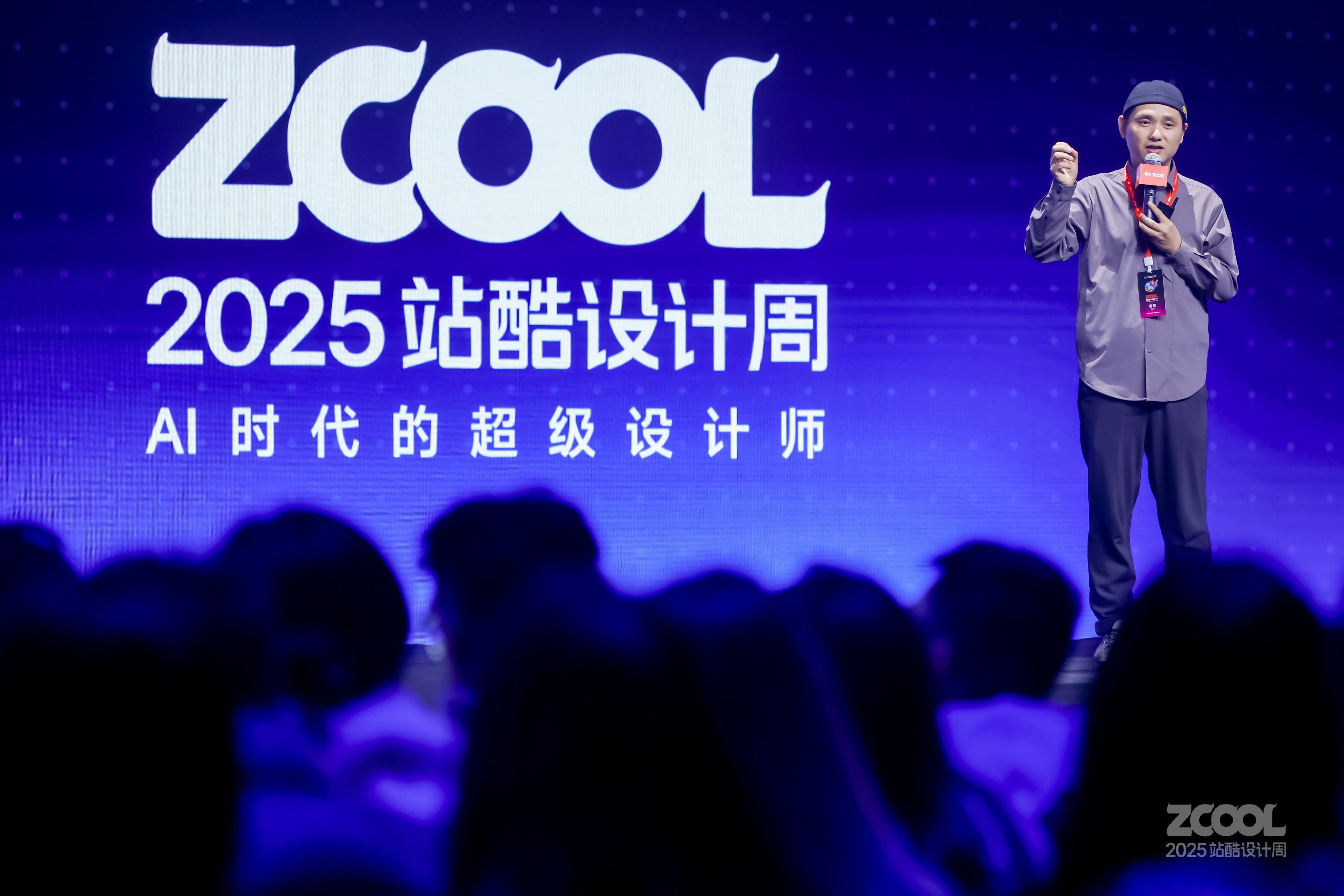 北邦：在算法洪流中，做个“异类” | 2025站酷设计周（图ZMTUyNzI0NDg=） - 观点 - 站酷设计师站酷设计周原创素材 - 站酷ZCOOL