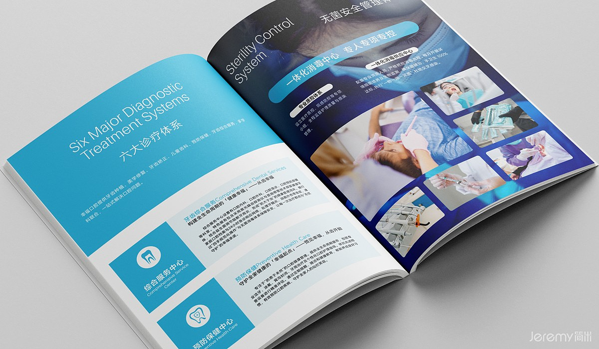 幸福口腔——定义口腔舒适化诊疗新标准（图ZMzk4NTUzNTA4） - 书籍/画册 - 站酷设计师简米中国原创素材 - 站酷ZCOOL