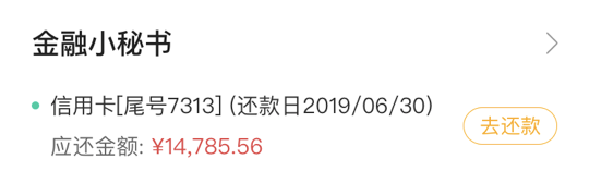 农业银行掌上银行APP“首页”改版——《2019年农业银行5.0改版规划》（图ZMTUyNzI1MjA=） - 资讯 - 站酷设计师蒲公英小姐FMRE原创素材 - 站酷ZCOOL