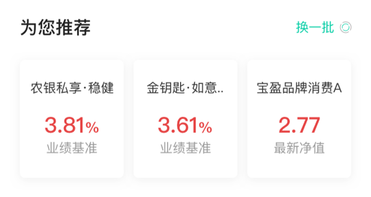 农业银行掌上银行APP“首页”改版——《2019年农业银行5.0改版规划》（图ZMTUyNzI1Mjg=） - 资讯 - 站酷设计师蒲公英小姐FMRE原创素材 - 站酷ZCOOL