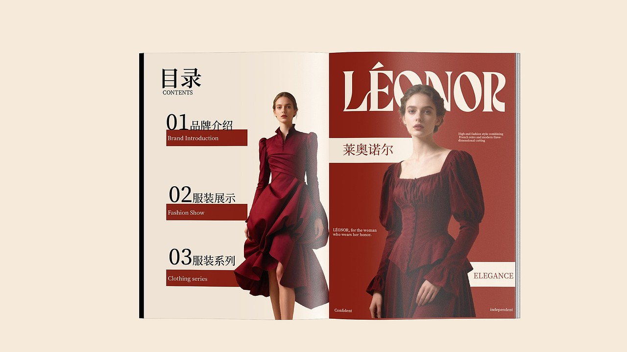 LEONOR(莱奥诺尔)服装品牌设计全案