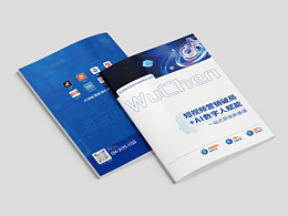 短视频AI营销画册