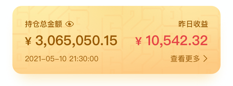 农业银行掌上银行“财富”频道改版——《2020年农业银行6.0改版规划》（图ZMTUyNzI2MzY=） - 资讯 - 站酷设计师蒲公英小姐FMRE原创素材 - 站酷ZCOOL