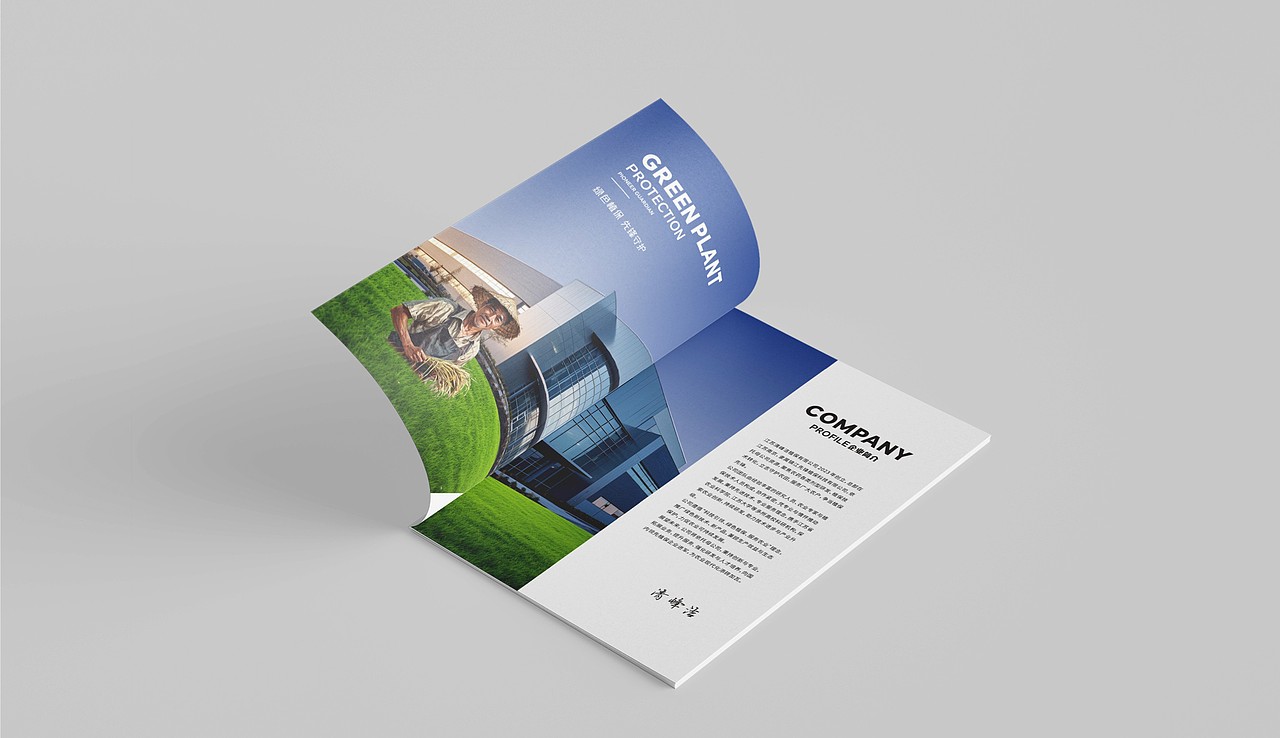 清峰洁 | 科技为刃,绿色为魂,守护农业丰产新生态