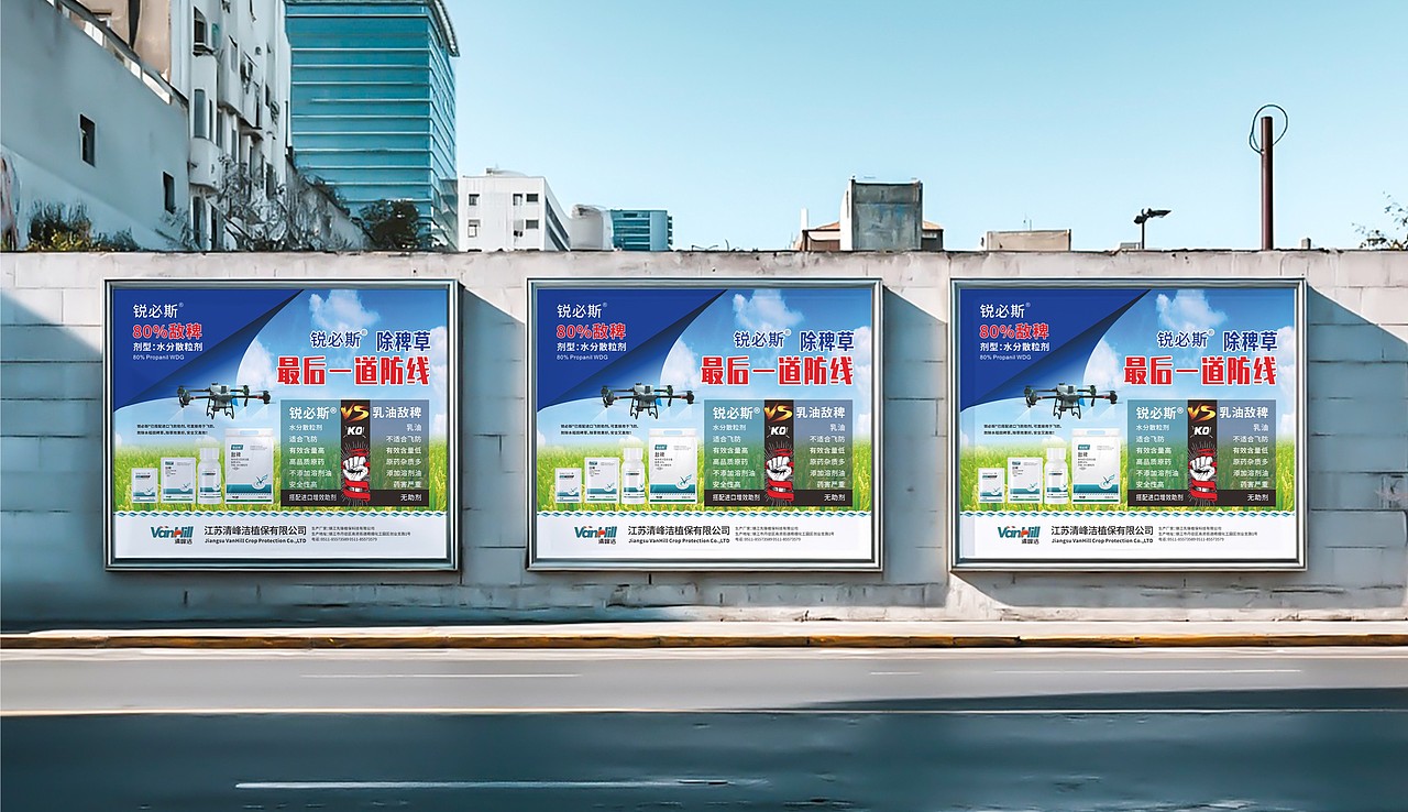 清峰洁 | 科技为刃,绿色为魂,守护农业丰产新生态