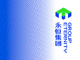 品牌形象設(shè)計(jì)｜湖南永恒集團(tuán)