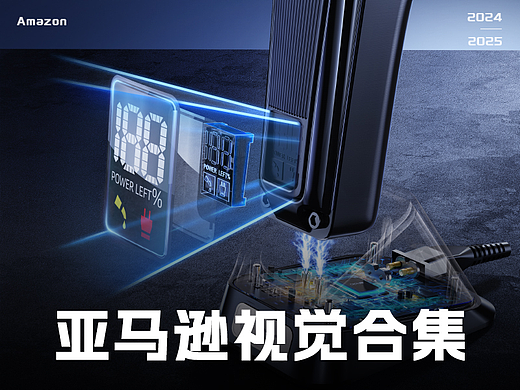 Amazon跨境电商详情页 | 家居家电 ✖ 理发器设计
