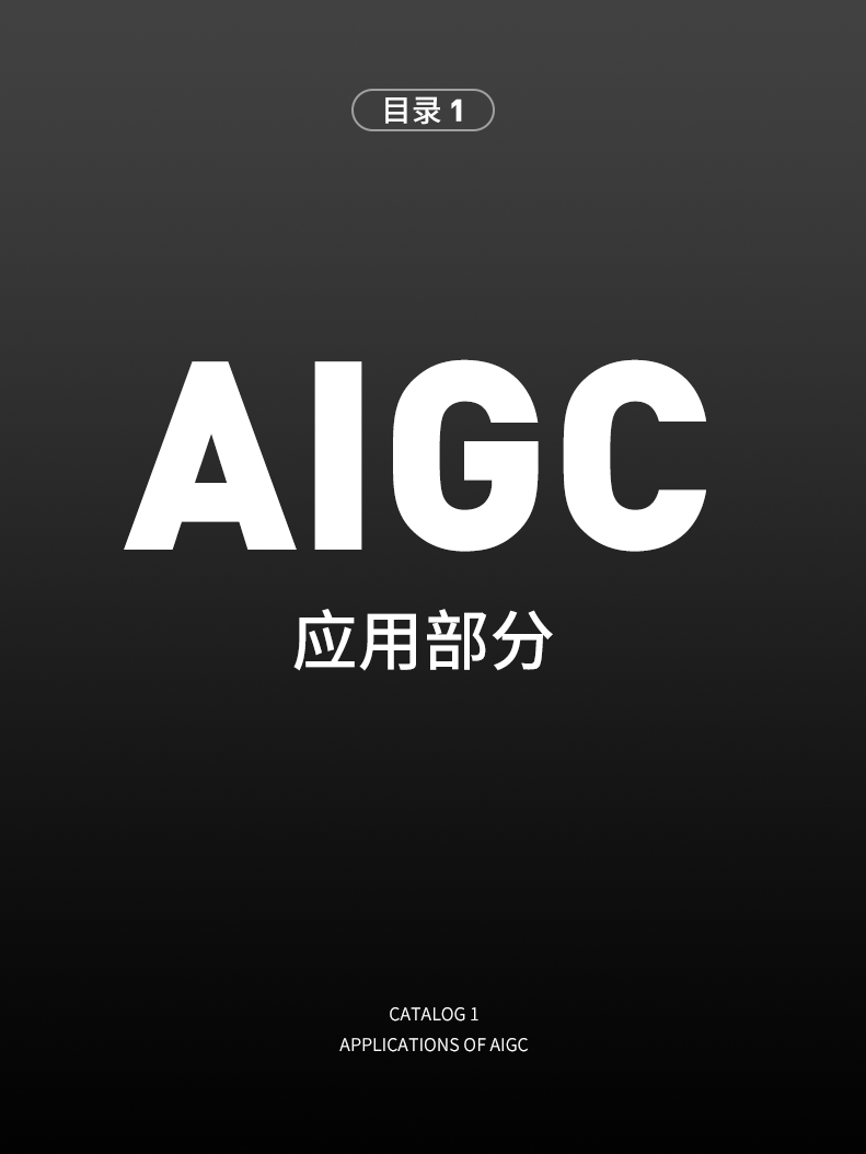 一个虾滑饵详情页的完整诞生过程