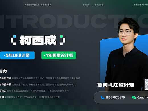 UI作品集 2020-2025（個人主頁-ZNzI3NDUxODg=） - APP界面 - 站酷設(shè)計師柯西西原創(chuàng)素材 - 站酷ZCOOL