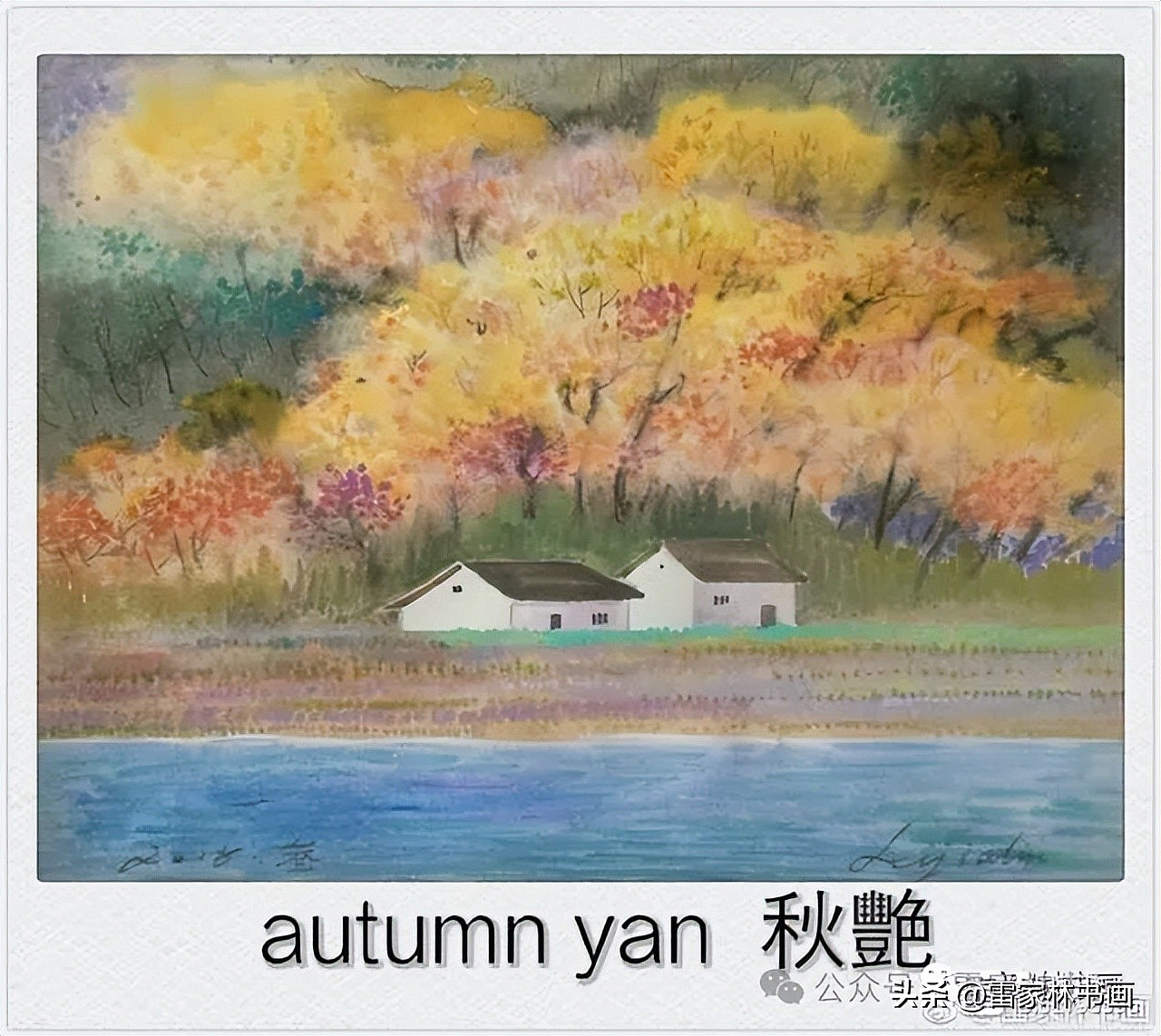 雷家林的画作欣赏