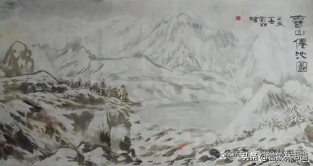 雷家林的画作欣赏