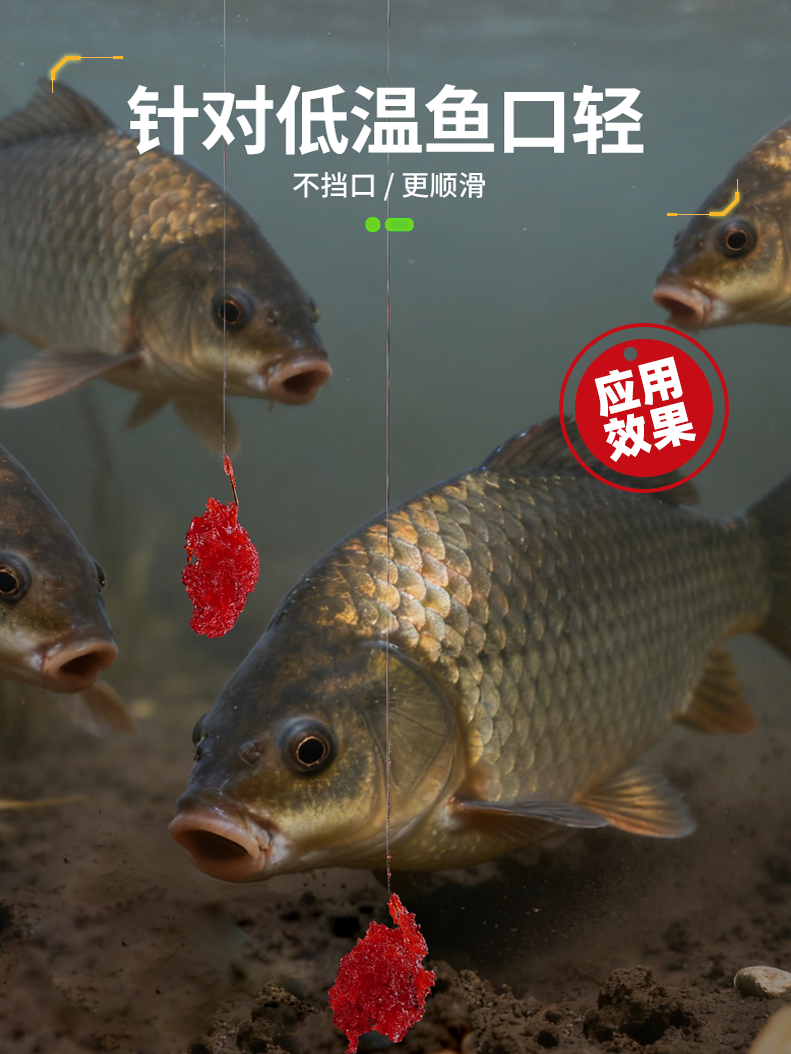 一个虾滑饵详情页的完整诞生过程