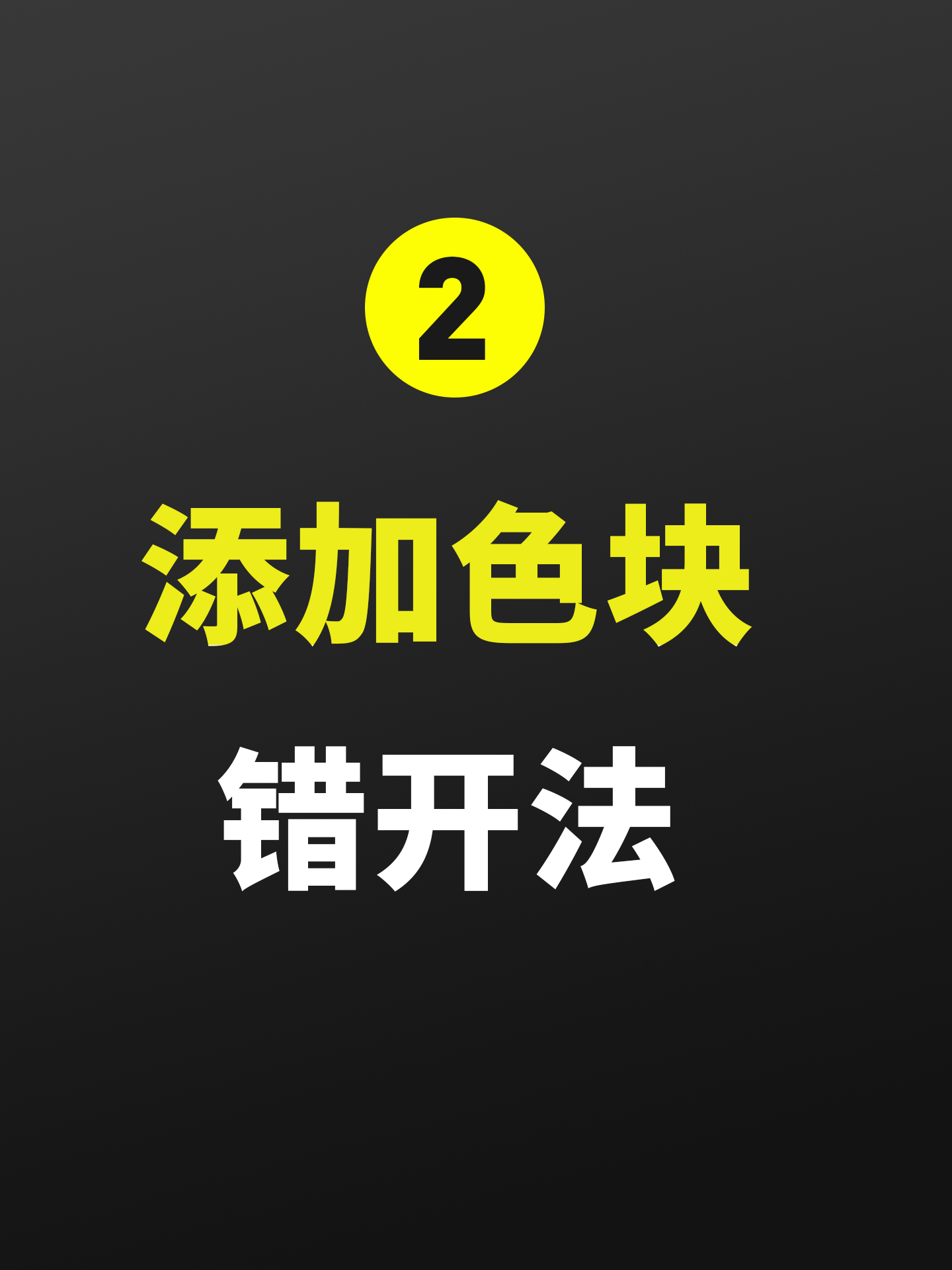 一个虾滑饵详情页的完整诞生过程