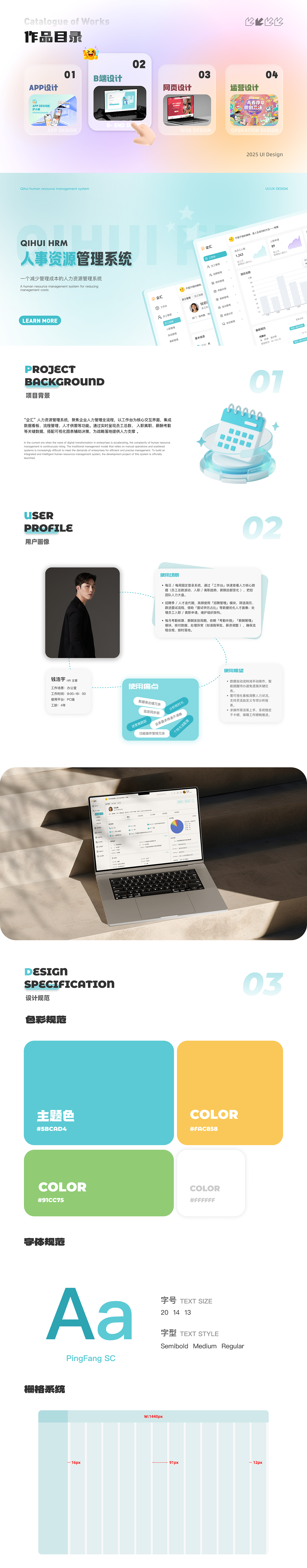 2025UI作品集（图ZMzk4NTY0MjA0） - APP界面 - 站酷设计师王小赵呀原创素材 - 站酷ZCOOL