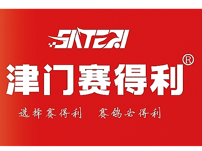 津门赛得利鸽粮产品展示设计