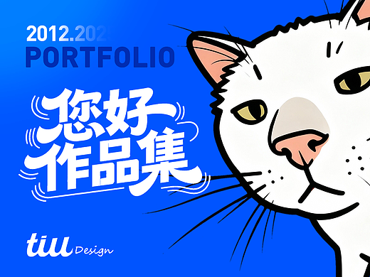 您好作品集（个人主页-ZNzI3NDU1MzY=） - 软件界面 - 站酷设计师TIUdesign原创素材 - 站酷ZCOOL