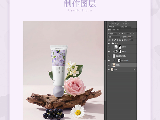 护手霜场景图