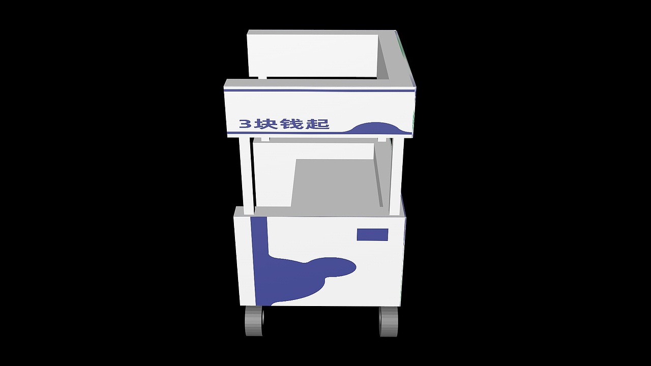 品牌策划-绿豆奶果茶-推车效果图
