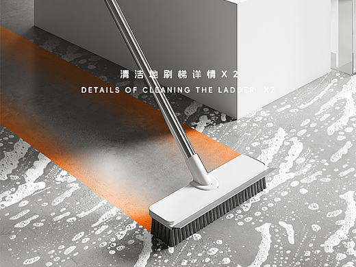 清洁地刷详情x2