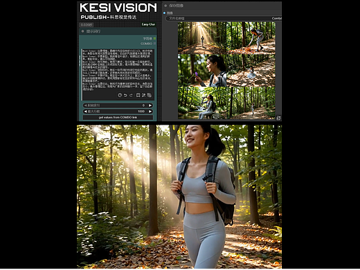 AI视频制作技巧分享