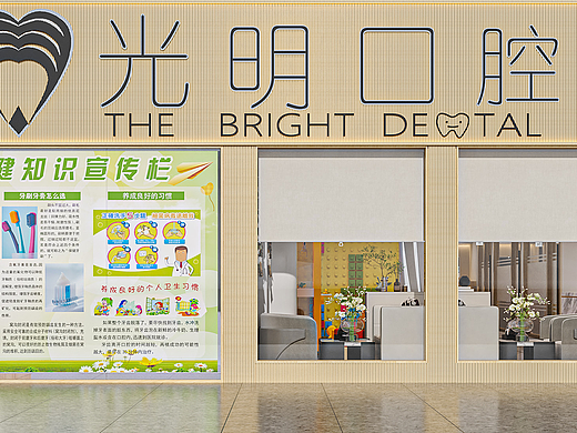 笑容,是世界上最通用的语言——口腔医院