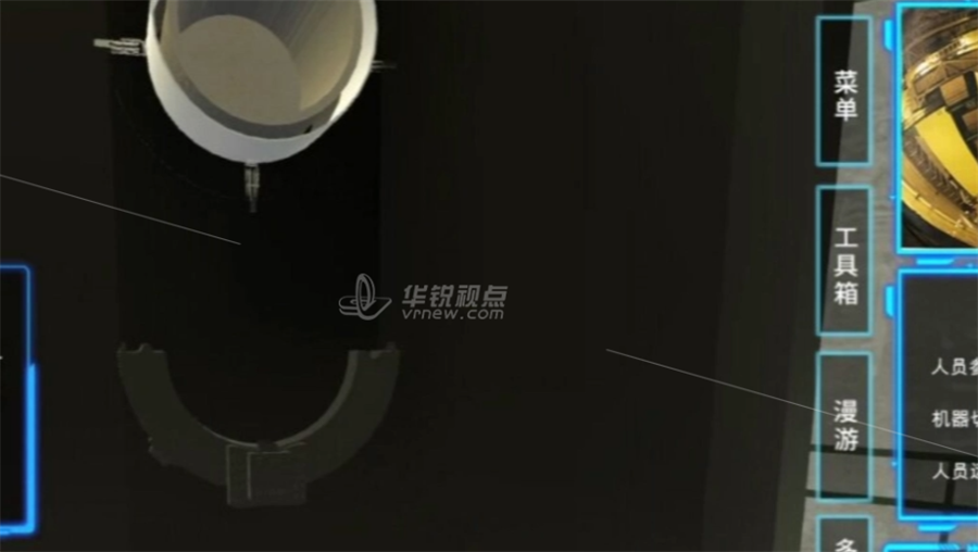 深圳华锐视点VR废弃核电拆装培训系统，提升核电站拆除作业安全与效率