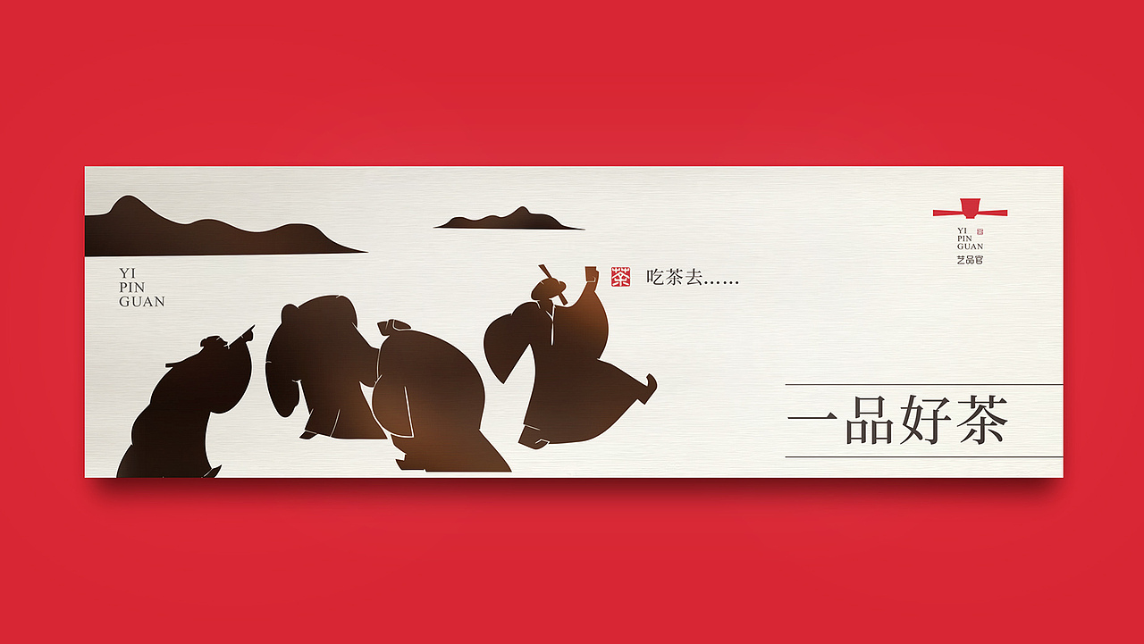 茶叶品牌logo设计（图ZMzk4NTcyNjQ0） - Logo - 站酷设计师西安远渡品牌设计原创素材 - 站酷ZCOOL