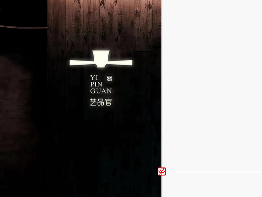 茶叶品牌logo设计