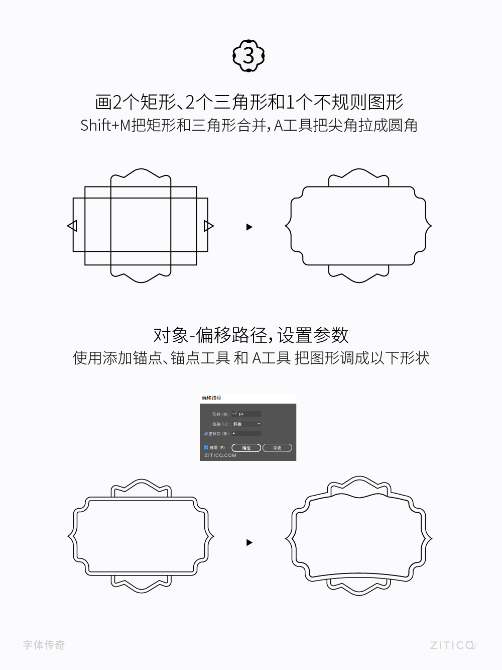 Ai教程-绘制弯曲国潮飘带小技巧（图ZMTUyNzMyNzI=） - 教程 - 站酷设计师明明设计v11原创素材 - 站酷ZCOOL