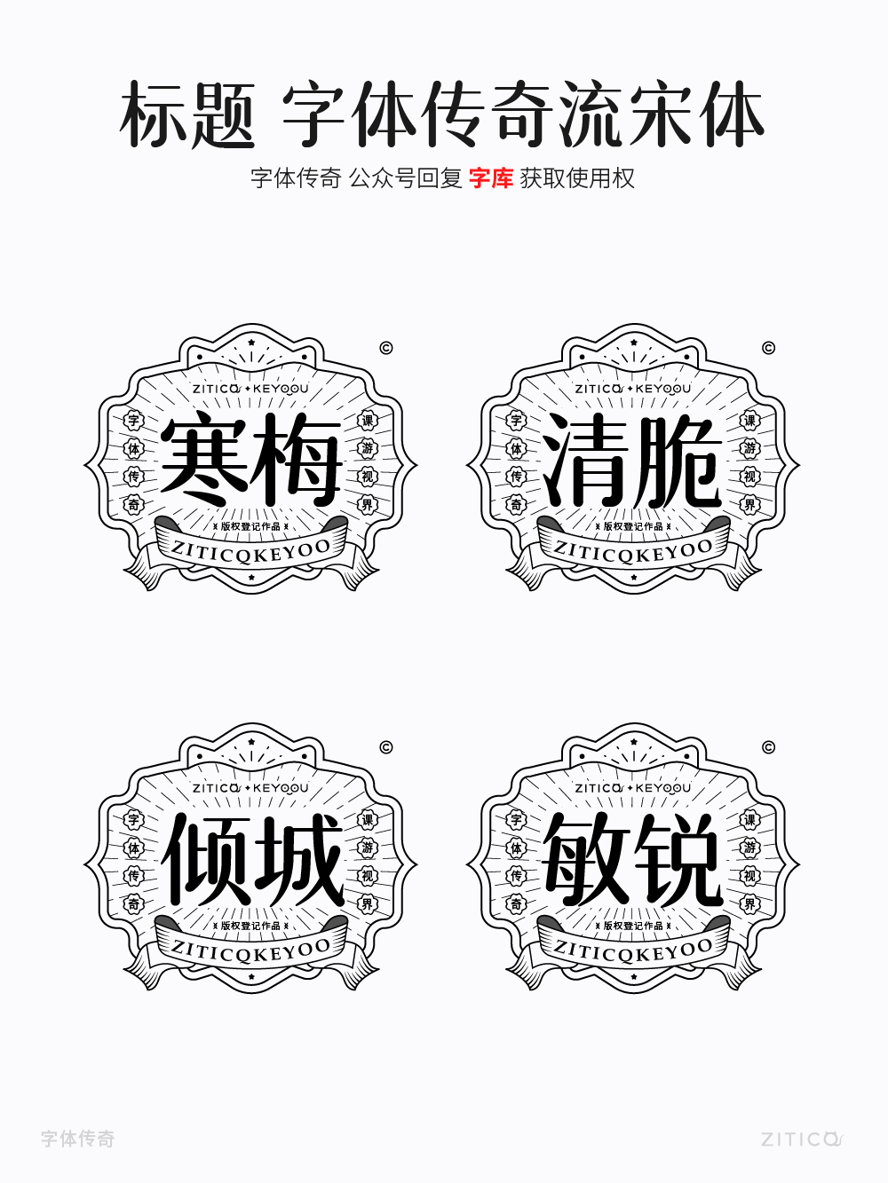Ai教程-绘制弯曲国潮飘带小技巧（图ZMTUyNzMyODQ=） - 教程 - 站酷设计师明明设计v11原创素材 - 站酷ZCOOL
