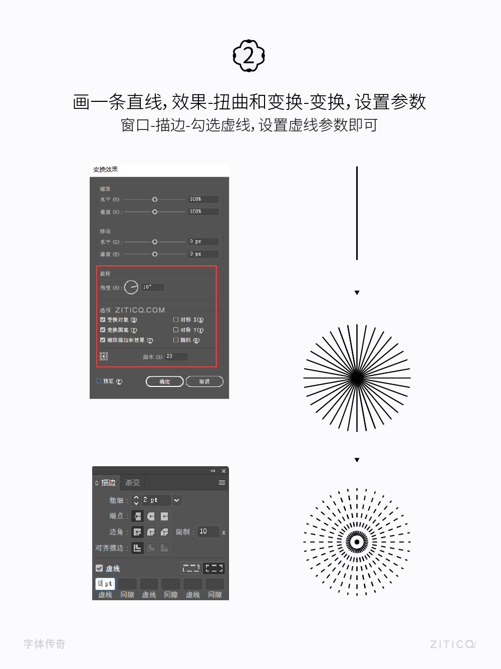 Ai教程-绘制弯曲国潮飘带小技巧（图ZMTUyNzMyNjg=） - 教程 - 站酷设计师明明设计v11原创素材 - 站酷ZCOOL