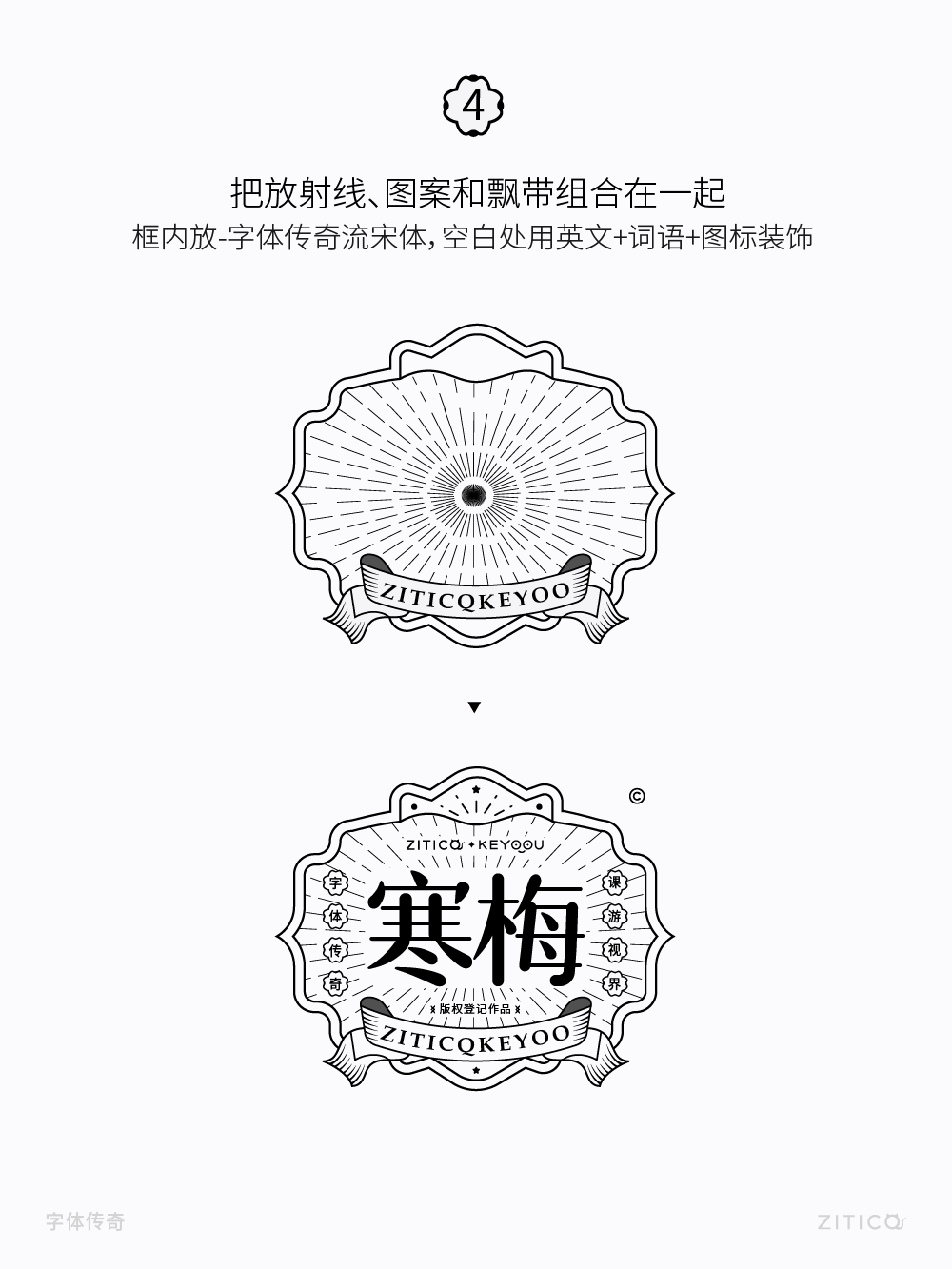 Ai教程-绘制弯曲国潮飘带小技巧（图ZMTUyNzMyNzY=） - 教程 - 站酷设计师明明设计v11原创素材 - 站酷ZCOOL