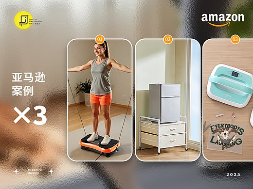 Amazon亚马逊 X 青鸟视觉 | 亚马逊案例合集分享