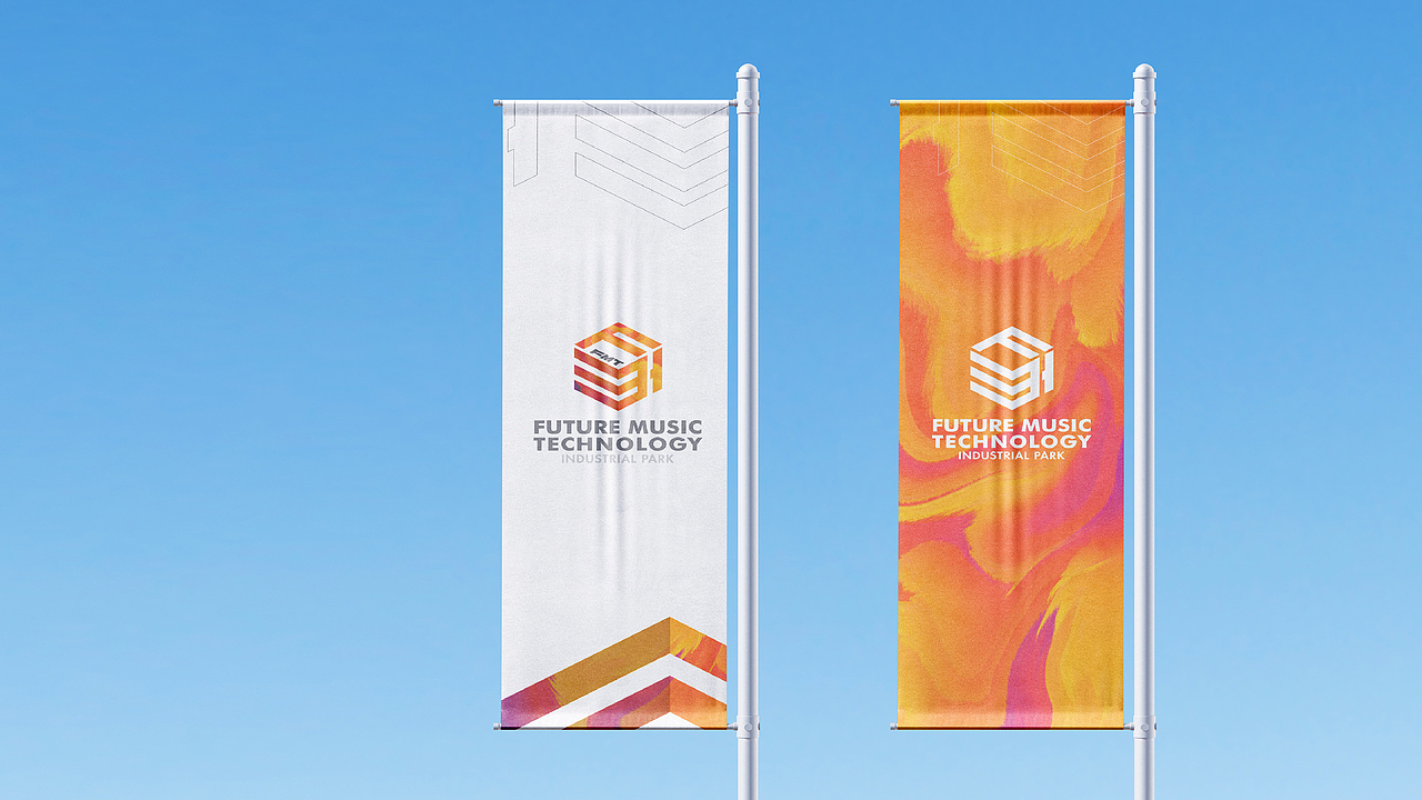 未来音乐科技产业园品牌视觉设计