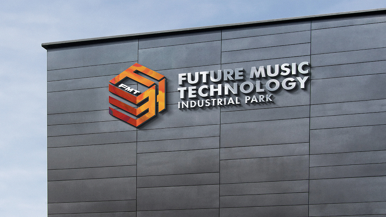 未来音乐科技产业园品牌视觉设计