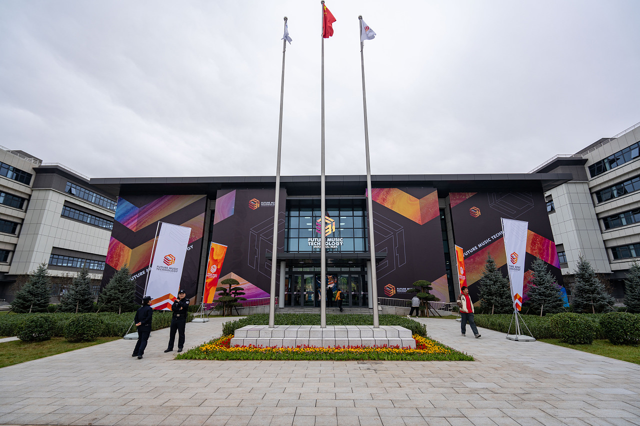 未来音乐科技产业园品牌视觉设计