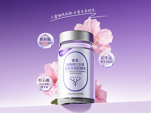 电商详情-后生元糖果