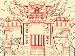 國風(fēng)中式古建筑包裝插畫× 呵安門欄