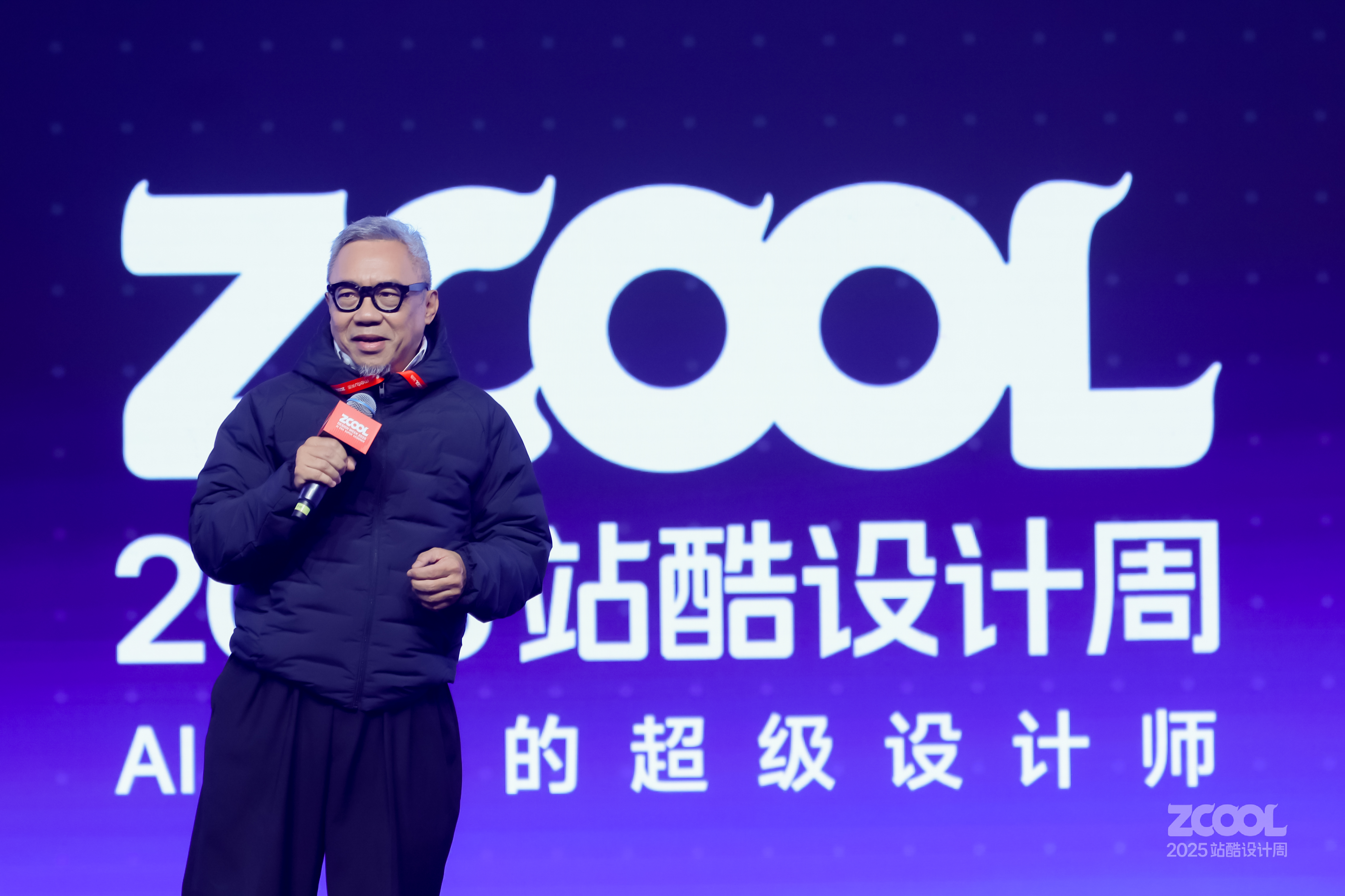 李永铨:一个没有大师的时代,还有什么? |2025站酷设计周